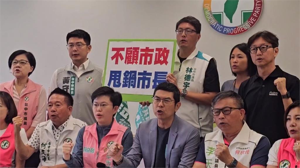 盧喊開線上國是會議　溫朗東轟「中市府不敢動中聯油脂」
