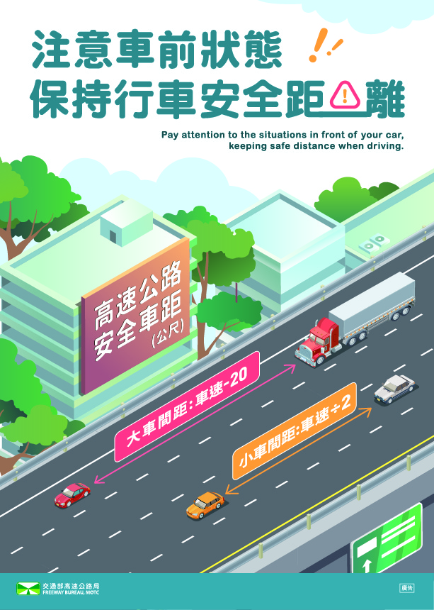 快新聞/中秋節連假第2天! 國道、省道22大地雷路段曝光