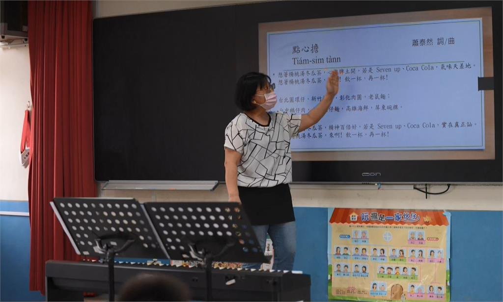 被邊緣化？北部嘸「台語學校」　家長籲：阮嘛欲有