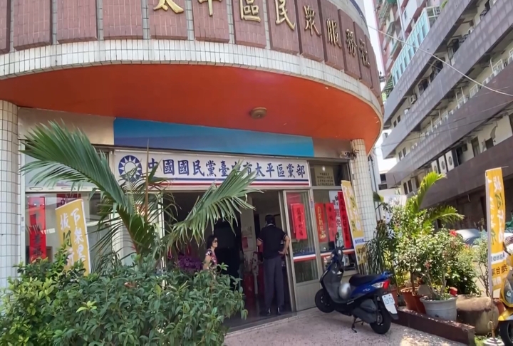幽靈連署連環爆! 中市藍黨部遭搜索傳「帶走8人」