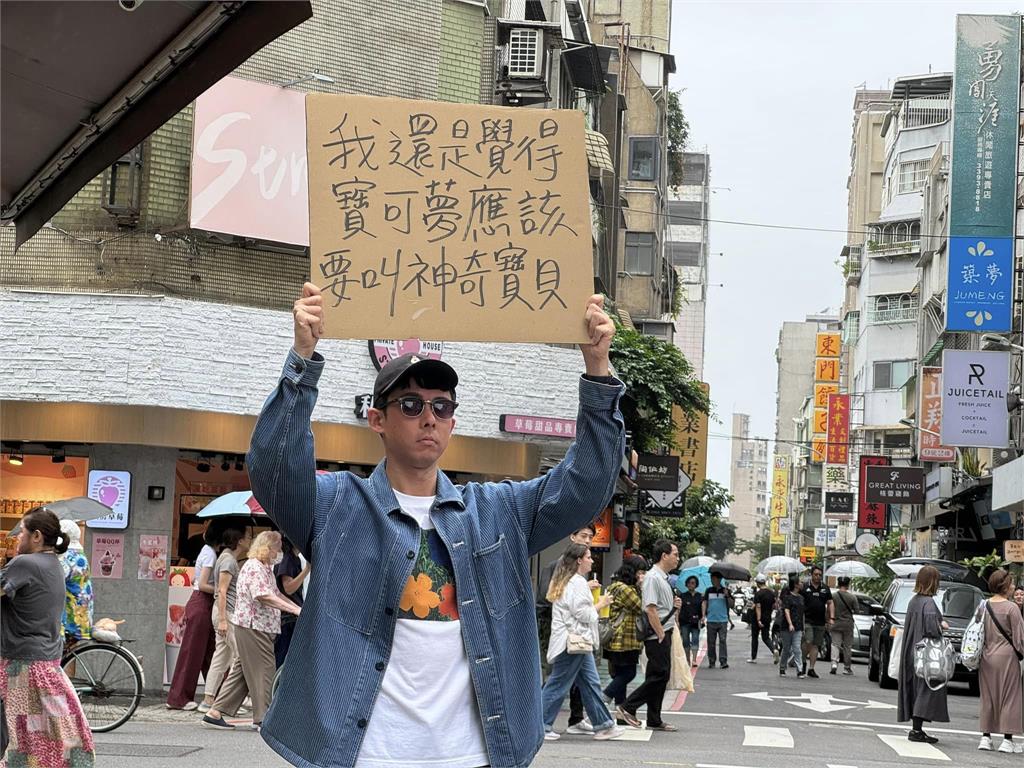 阿滴突「上街舉牌」抗議這4事!喊「這種人抓去關」破5萬人相挺
