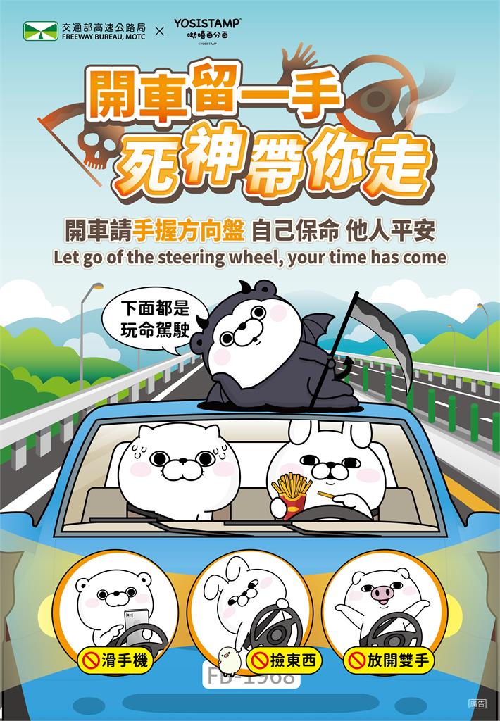 快新聞／中秋連假首日就紫爆！國道下午9大地雷路段曝光
