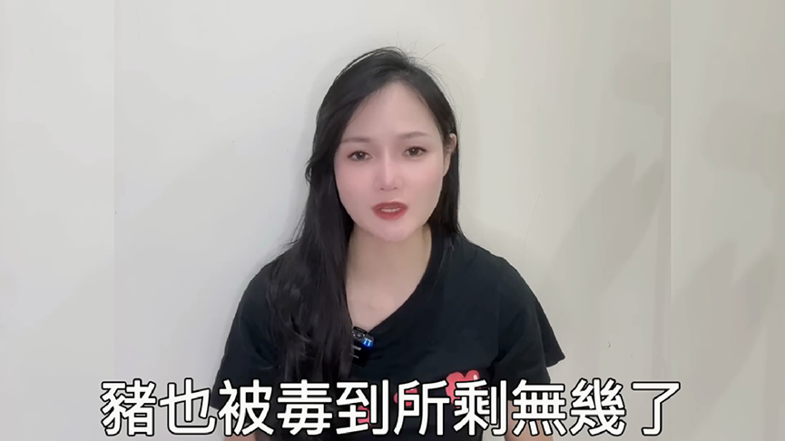 中國妻上傳台灣日常卻被當炫耀　無奈嘆：被勸告家鄉沒有的不要分享