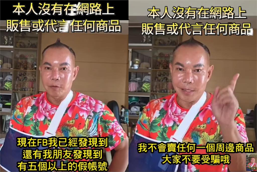 吊車大王皮膚太好「轉行賣保養品」？他怒揭真相嗆爆詐團：不撤就提告