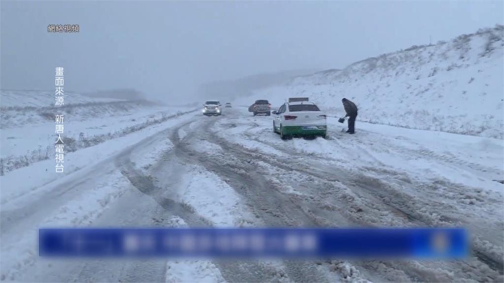 中國十一長假多地突降雪　內蒙積雪路滑12車連環撞