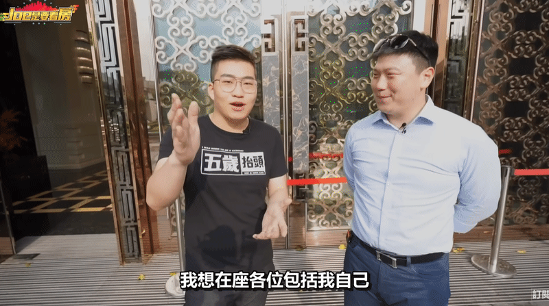 Joeman新家疑是「新莊上億豪宅」!5年前開箱「才喊買不起」網驚:太勵志