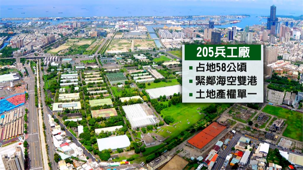 爭取輝達高雄設立總部　陳其邁：「這塊地」很貴　讓輝達優先用