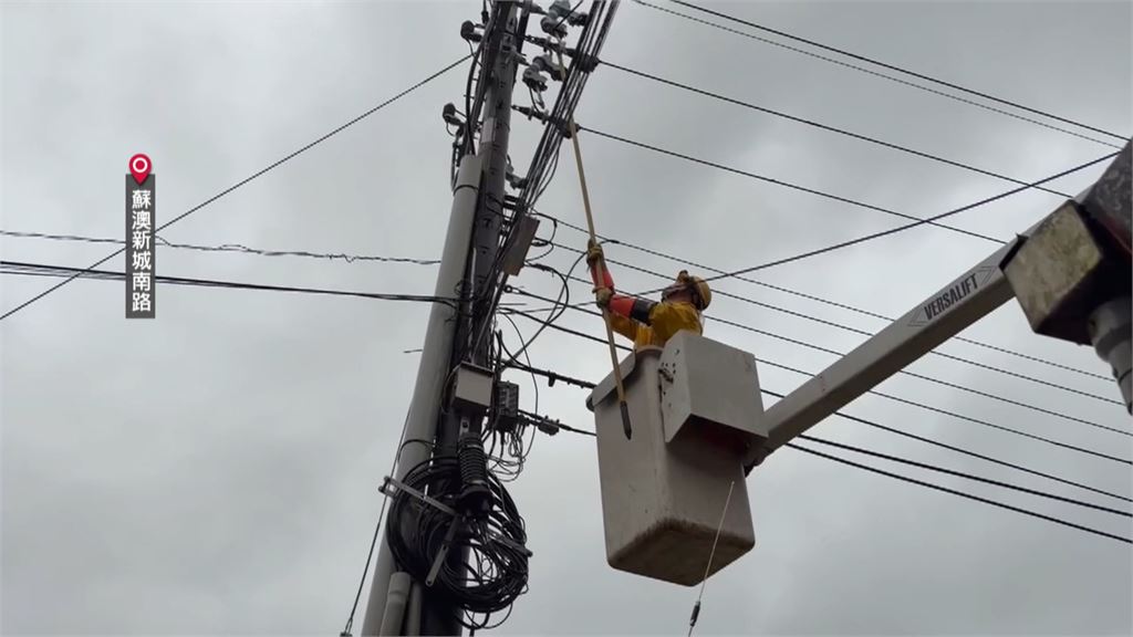 颱風兩樣情！宜蘭五結釣蝦場湧人潮　蘇澳變電箱爆炸釀停電　