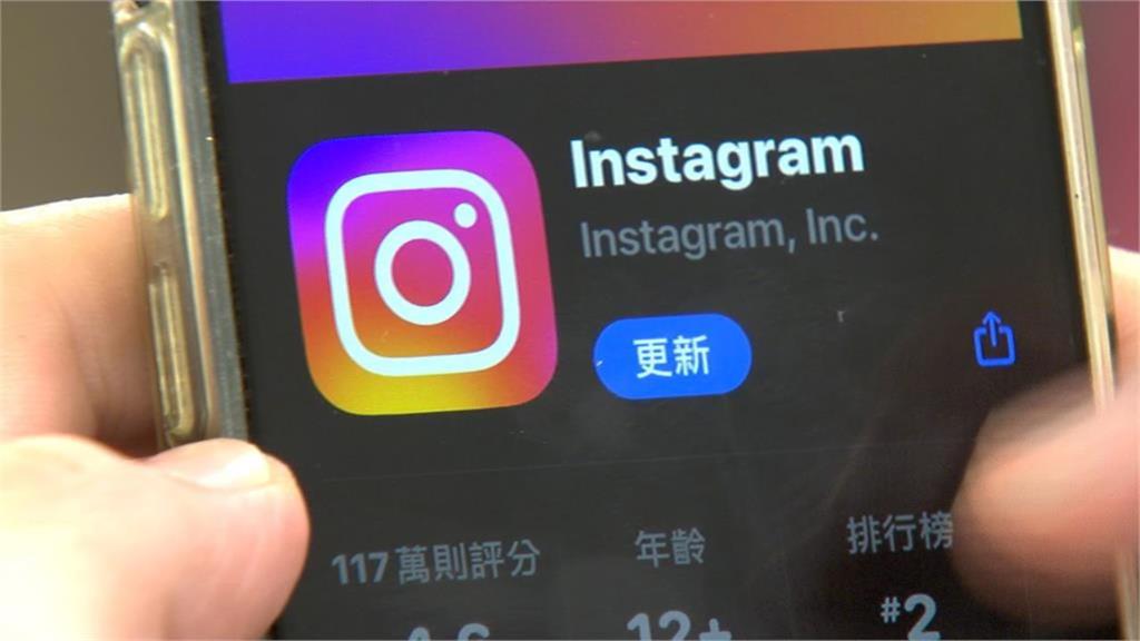 IG、LINE被封鎖怎麼看？網瘋傳「1判斷法」掀實測潮…他急喊：千萬別增相簿
