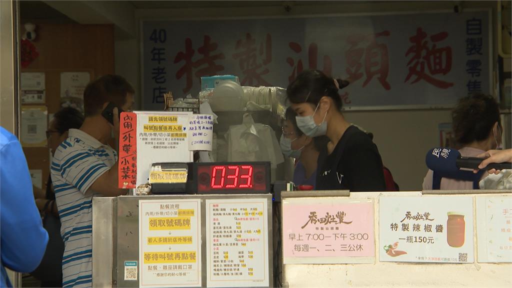 網紅光環不長久？　超哥「砸千萬開鐵板燒」爆歇業頂讓
