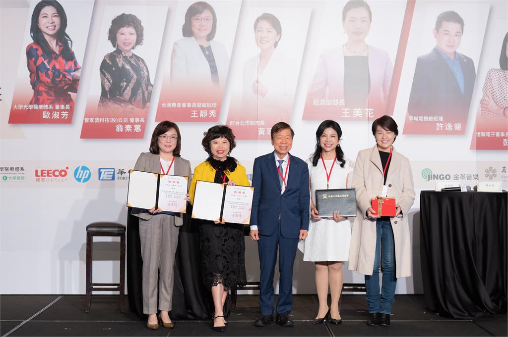 台灣最具影響力的政經界女性　齊聚一堂共享領導經驗
