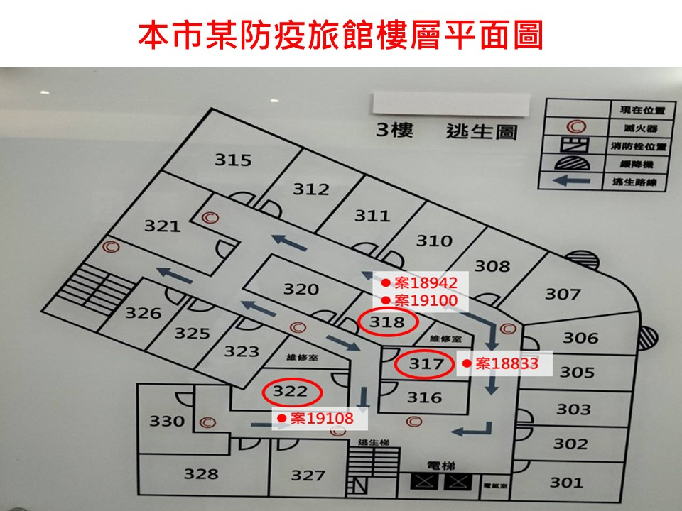 快新聞/高雄疫情延燒!陳其邁:防疫旅館同樓層4人確診