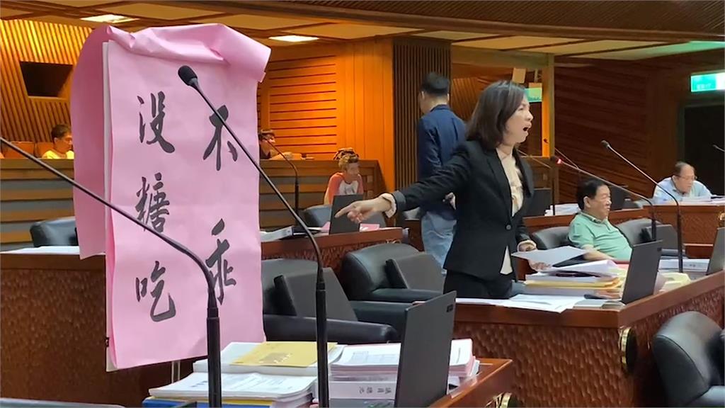 議員爆要聽話才有資源 火爆!林姿妙罕見動怒