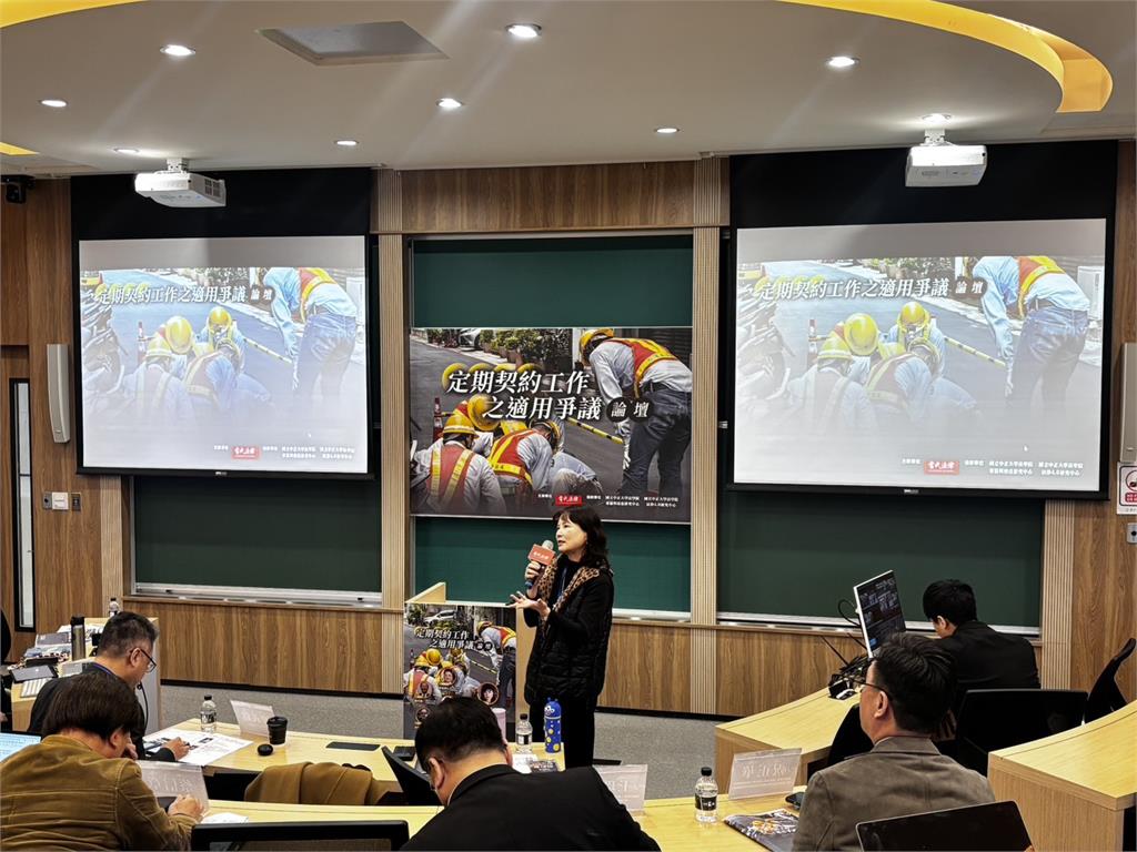 定期契約解釋應鬆綁    尊重勞工契約自由並兼顧事業單位運營彈性