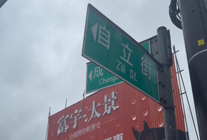 PU防撞桿不堪大車長期擦撞 整排"支撐不住"倒人行道