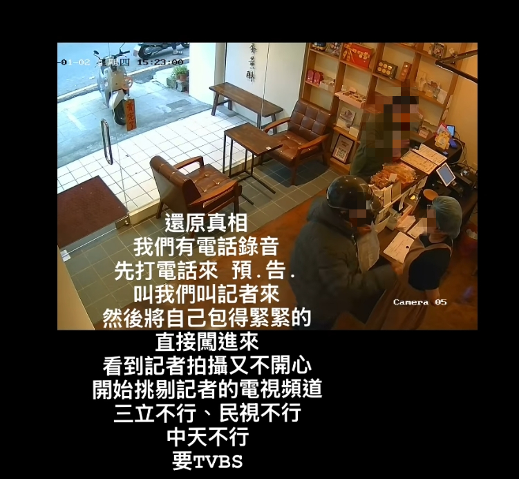 花蓮名店「挺罷免傅崐萁」遭阿伯鬧事!沈伯洋、黃瓊慧火速聲援:拒絕土皇帝