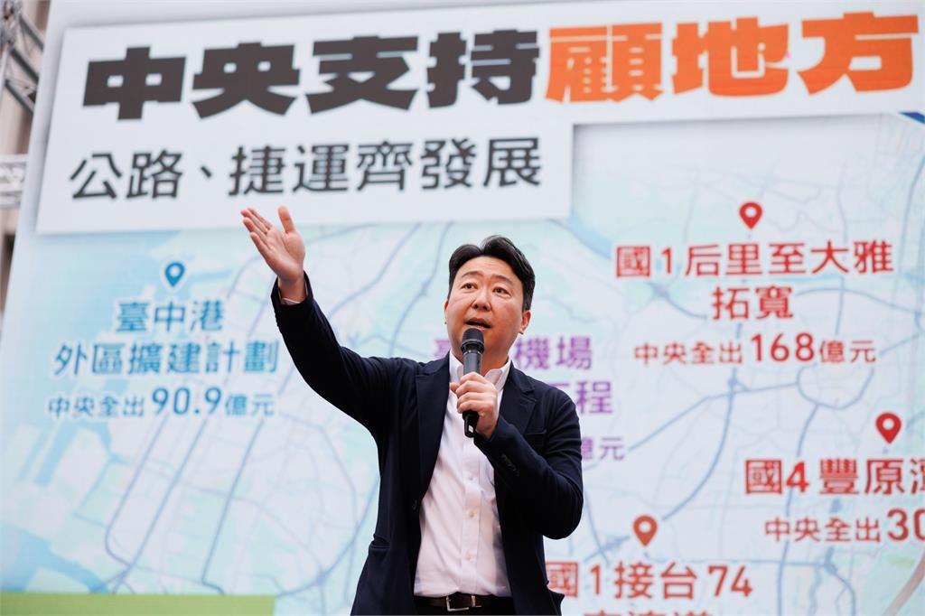 快新聞/綠台中首發宣講爆場!罷團擺攤衝連署 林右昌:台灣需要大家一起顧