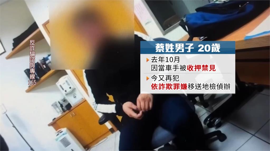 內湖退休教授前後被詐騙1700萬 還領600萬被行員阻止