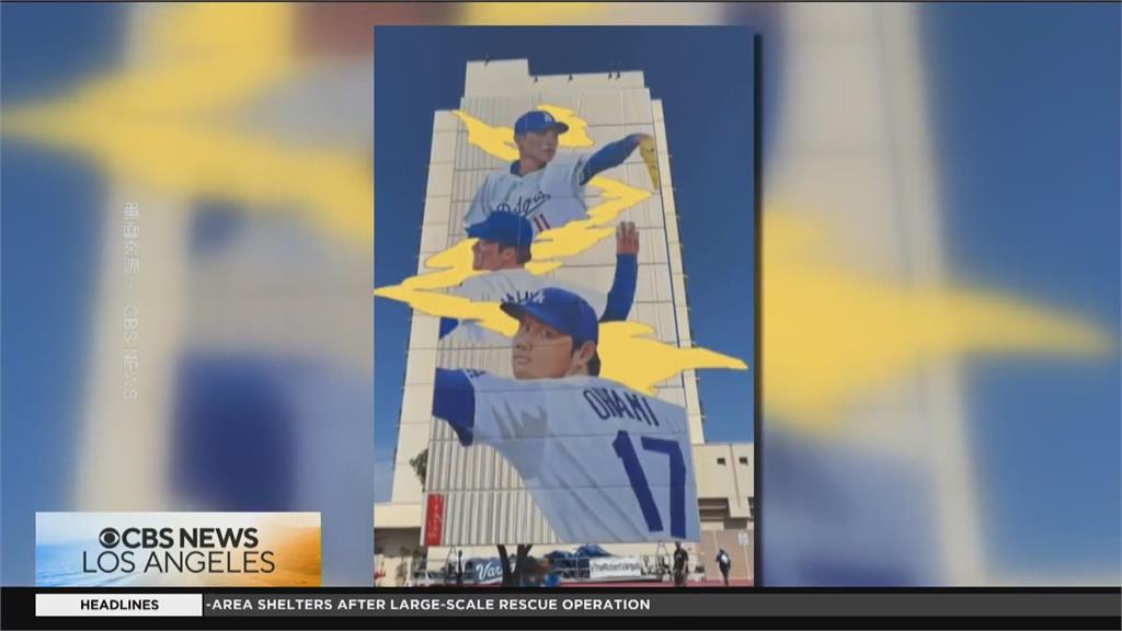 大谷翔平「二刀流」回歸 球員壁畫揭幕吸上百人參加