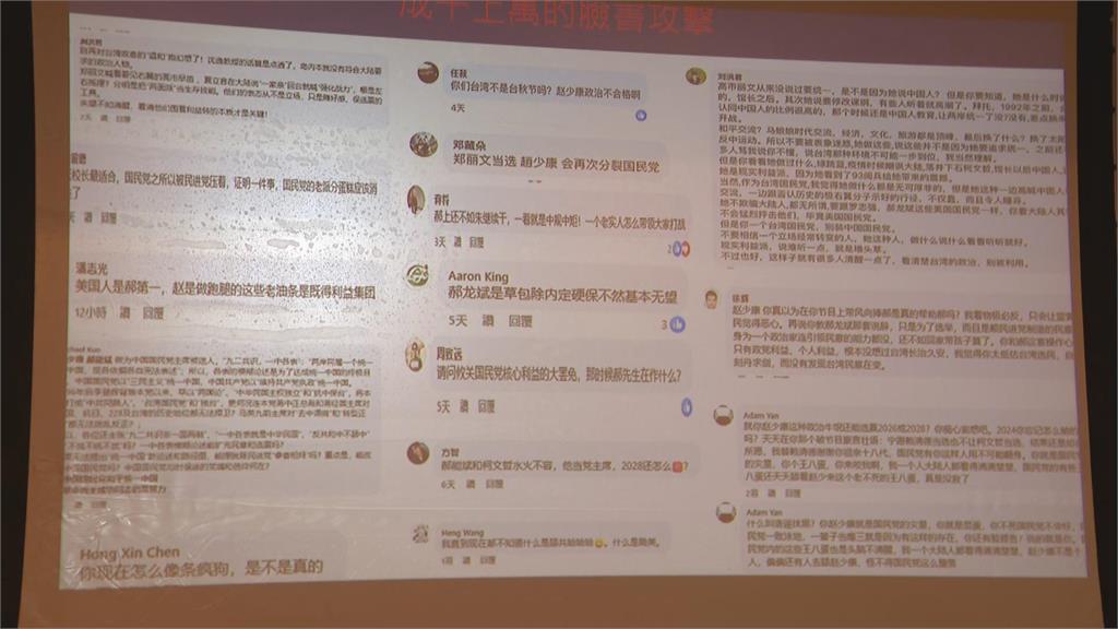 快新聞／中國介選證據曝光！趙少康全抖出來了　竟捏造郝龍斌吻柳采崴影片