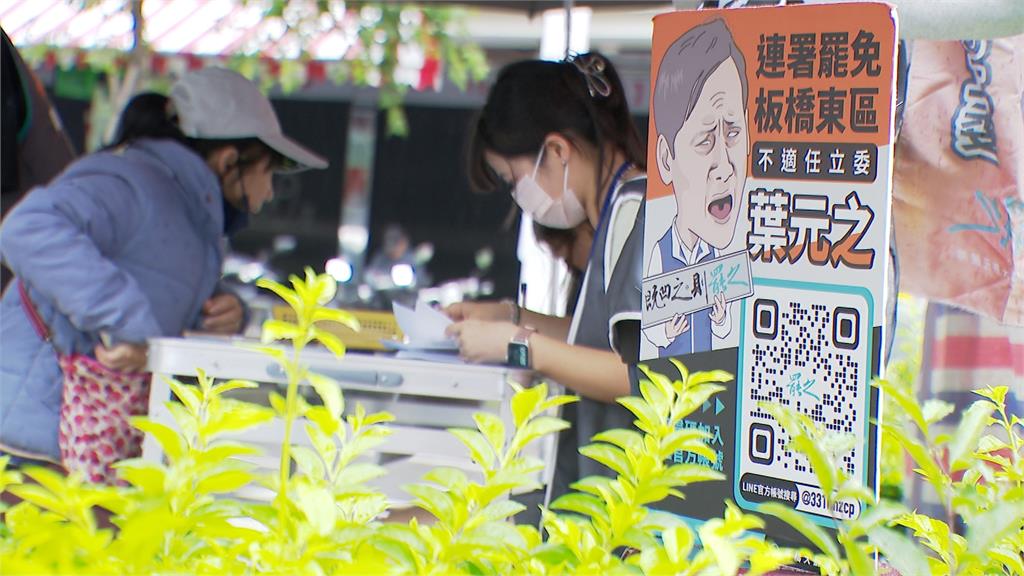 新北「這幾人」二階快過門檻 台北罷團跨區加大力道協助連署