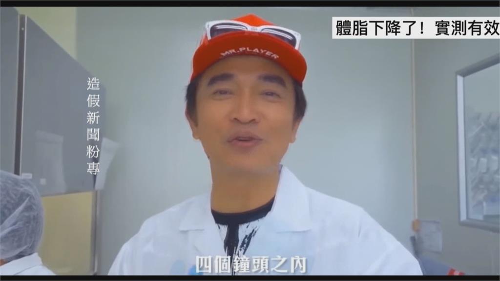 又被盜照!黃捷選舉瘦十公斤 遭減肥廣告移花接木