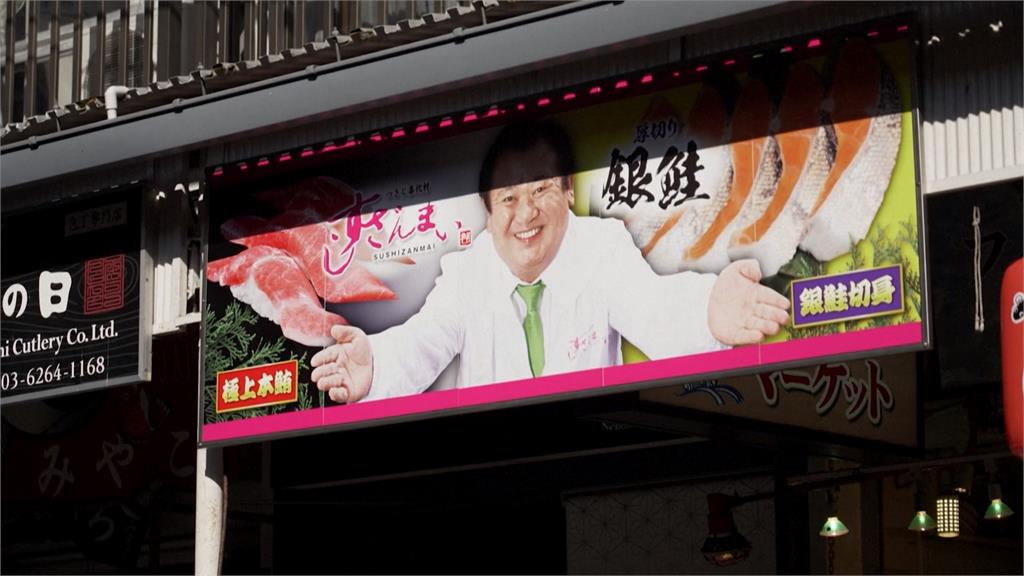 中禁日水產老闆苦、民眾心情微妙　專家：中對日施壓才剛開始