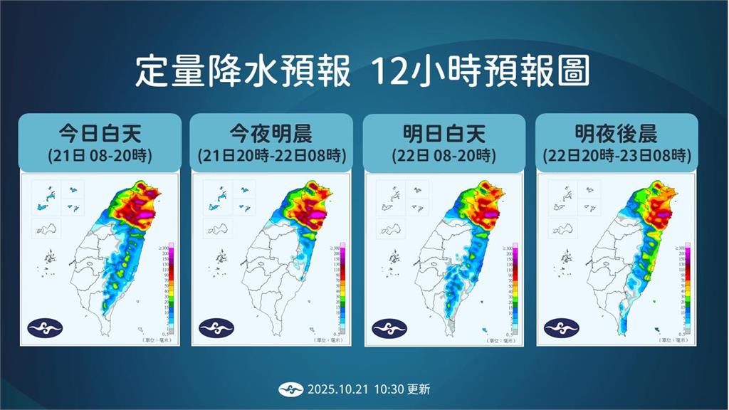 快新聞/下的好煩!「風神」遠離為何降雨持續? 氣象署曝原因