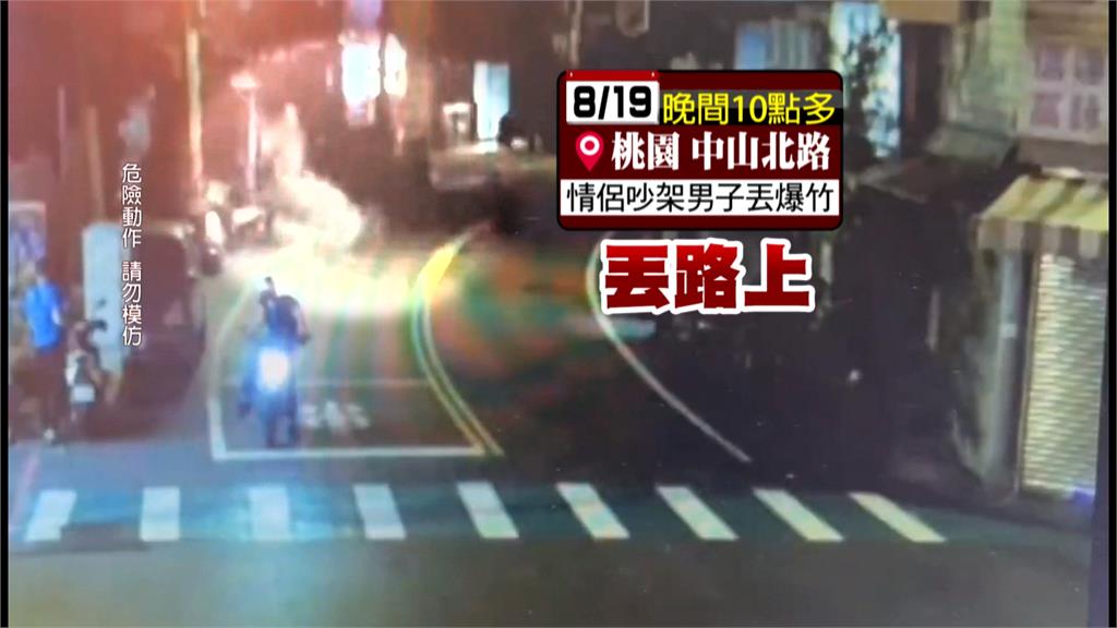 持刀砍.丟鞭炮洩憤！　兩起情侶吵架釀衝突通通吃上官司