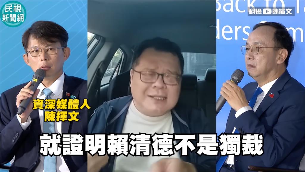 國民黨「大罷免狂爆亂象」看不下去?3泛藍名嘴「連環開罵」網驚:很魔幻