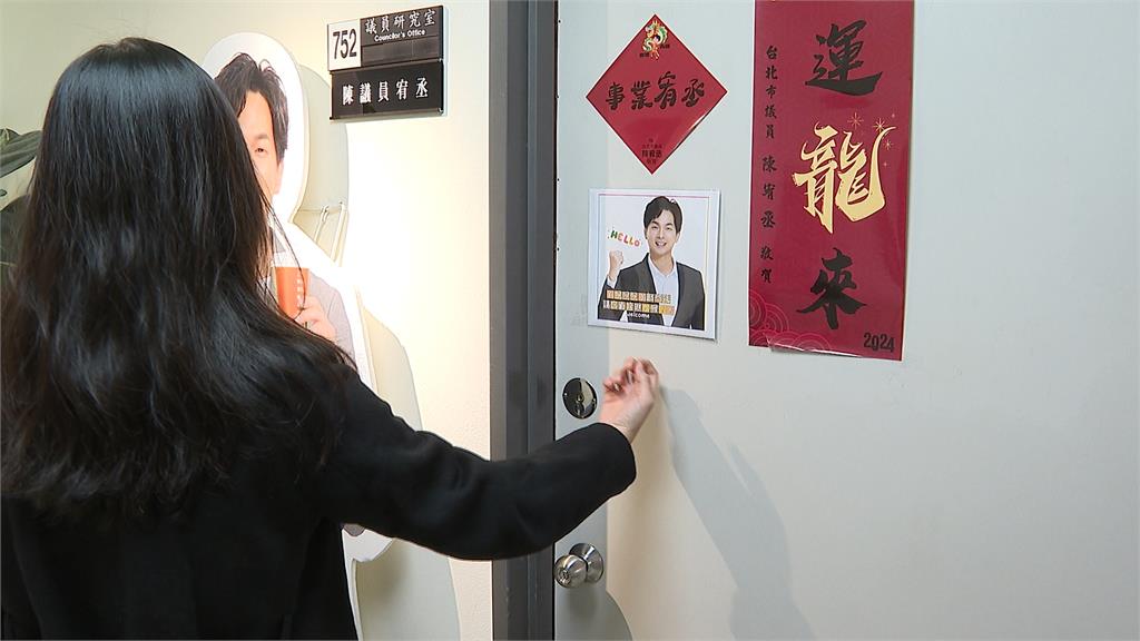 陳宥丞戴智慧眼鏡出庭作證　北檢分他案調查