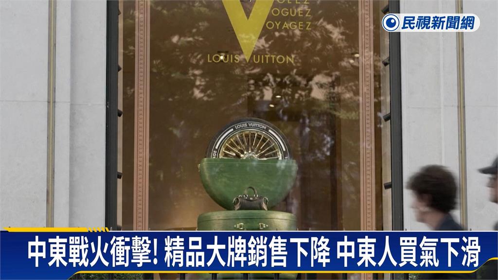 中東戰火衝擊！卡達客機停放西班牙　精品買氣下滑