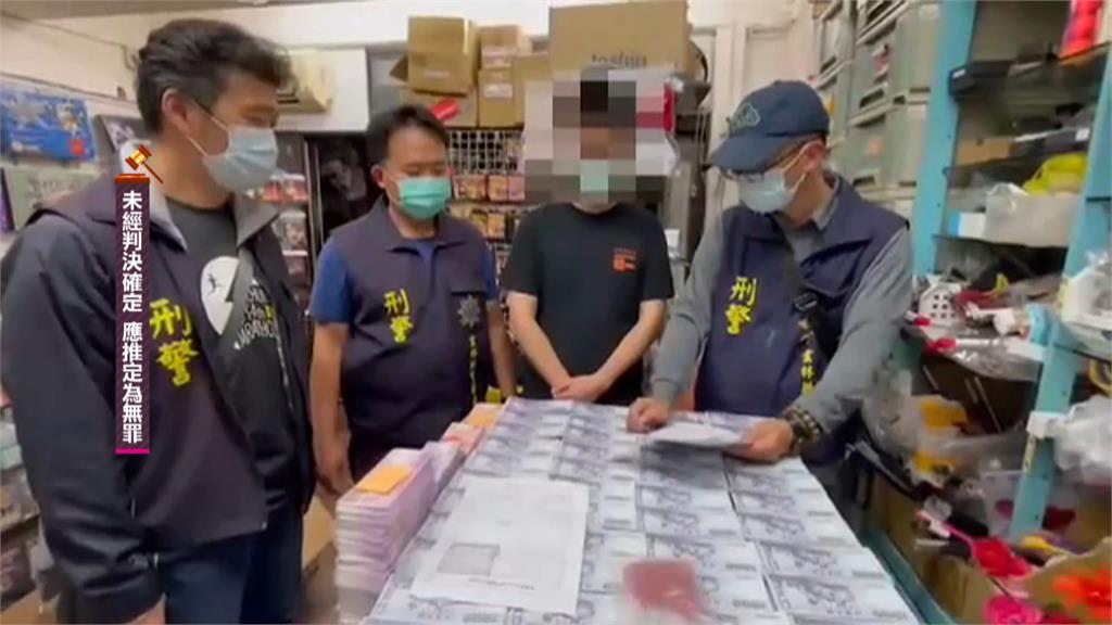 直搗「XD偽鈔」巢穴 查扣偽鈔總面額上億逮六嫌收押