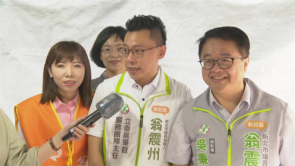 翁震州競總成立 蘇貞昌率子弟兵力挺、林佳龍親授戰旗