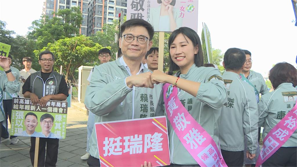 民進黨「高雄隊大團結」 賴瑞隆率逾20名議員站路口拜票