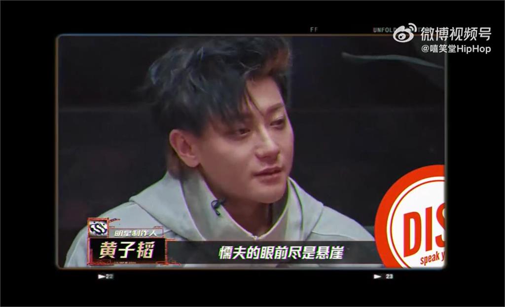 黃子韜錄影竟為「這事」掩面崩潰!悲喊「我不是愛哭的人」全網搖頭:應該去演戲