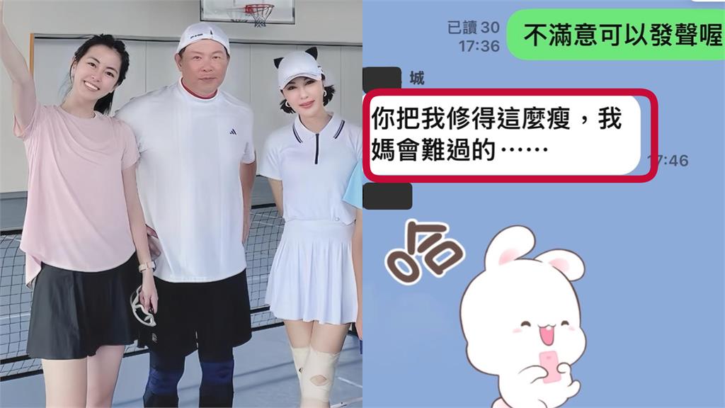 曾國城同框利菁「鮪魚肚消風」震驚全網　親揭「暴瘦真相」：我媽會難過…