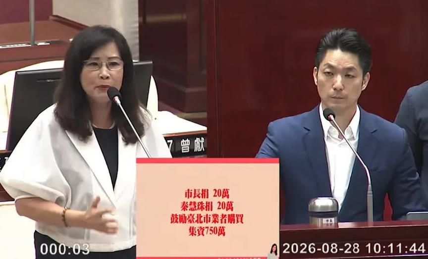 秦慧珠問「捐20萬、救庇護工場」蔣萬安狂閃！名師酸爆：送分題搞成文不對題