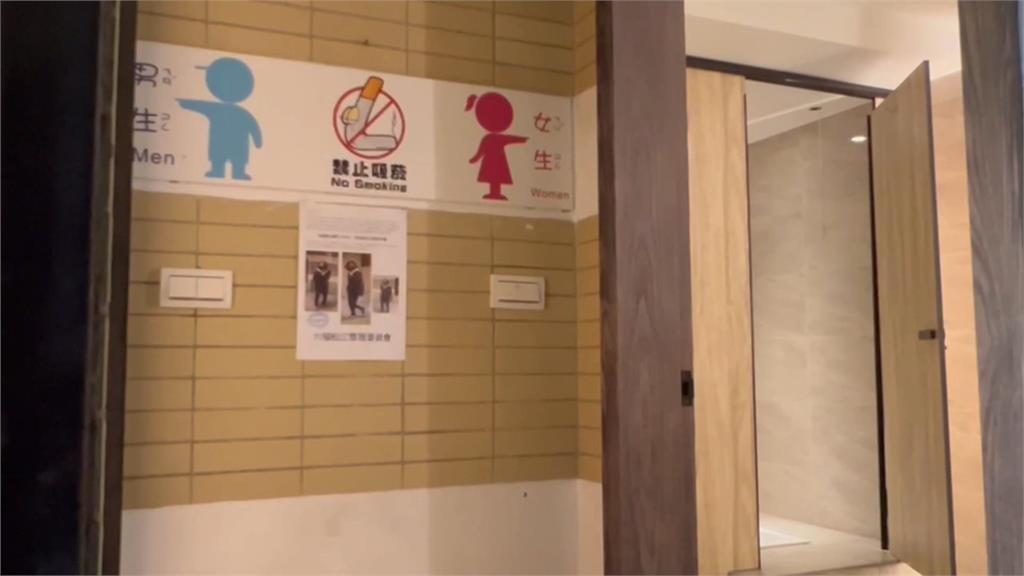 影城旁商辦驚傳偷拍!國小女童如廁受害 攝狼辯:老闆交辦