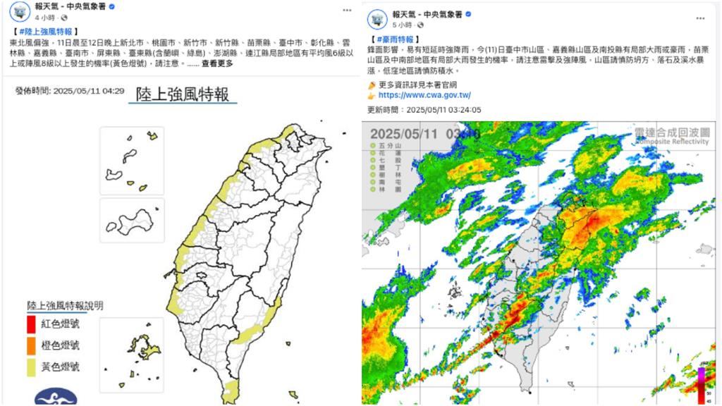 母親節「雷雨+強風」齊報到!超猛雨帶「狂掃8縣市」關鍵變天日曝
