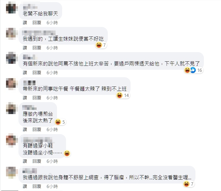 女大生打工搞消失!上個廁所「人間蒸發」奇葩理由曝光同事全傻眼