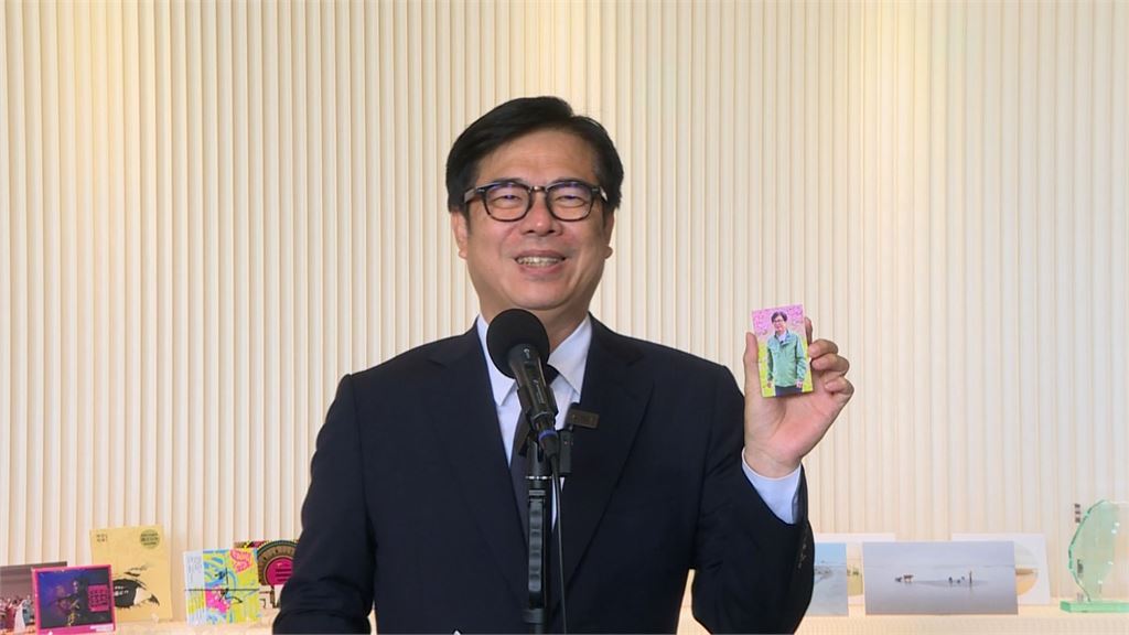 人氣直逼巨星！民眾瘋「陳其邁小卡」　　陳其邁：自己也爽了好幾天