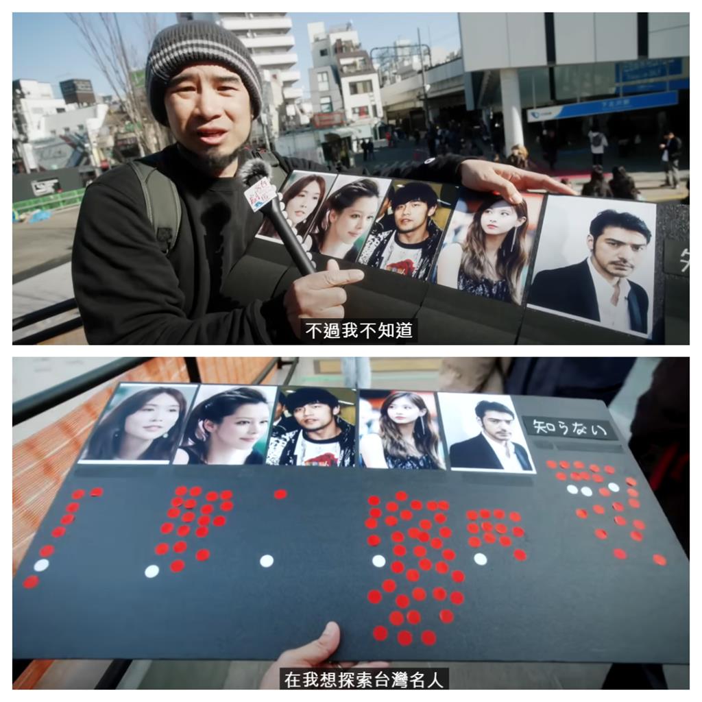 日本最有名台人街訪「周杰倫僅2人認出」？冠軍是「她」超人氣原因曝