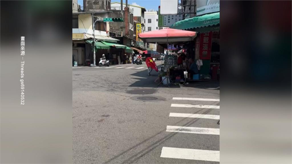 南投草屯驚見「五星旗」！　男子披中國國旗逛大街　警方回應了