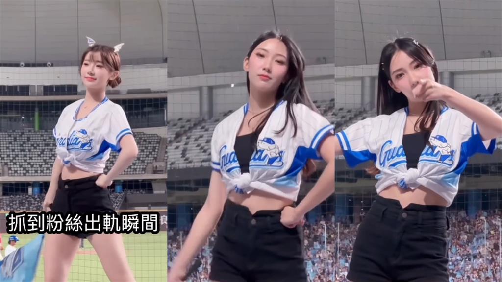 啦啦隊女孩「自爆被出軌」社群突曬片！現場視角流出「見超大一晃」秒變臉