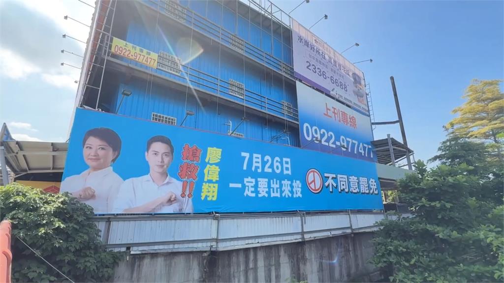 廖偉翔合體盧秀燕看板高掛！　前議員踢爆：建物是違建