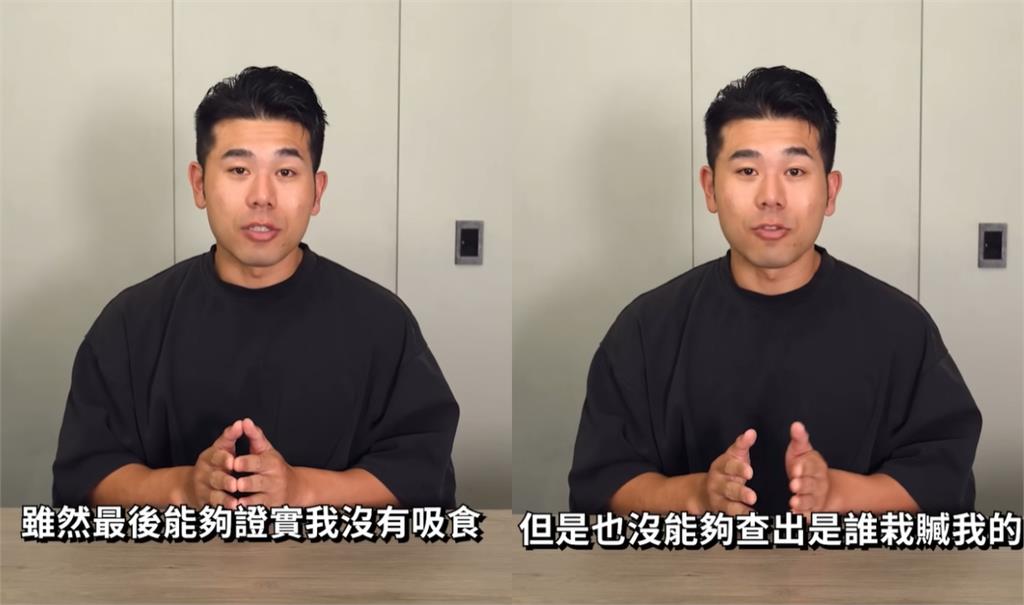 前妻才爆偷錢包…PEETA葛格突發聲!持大麻被抓「喊冤被栽贓」:事業全毀