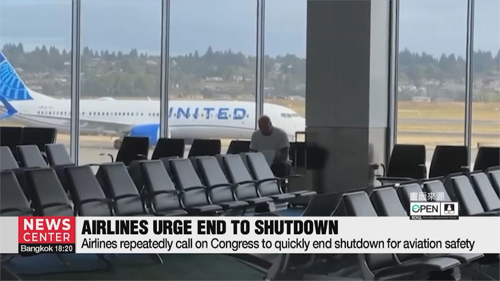 美國政府關門創最長紀錄　公務員難溫飽、機場大亂