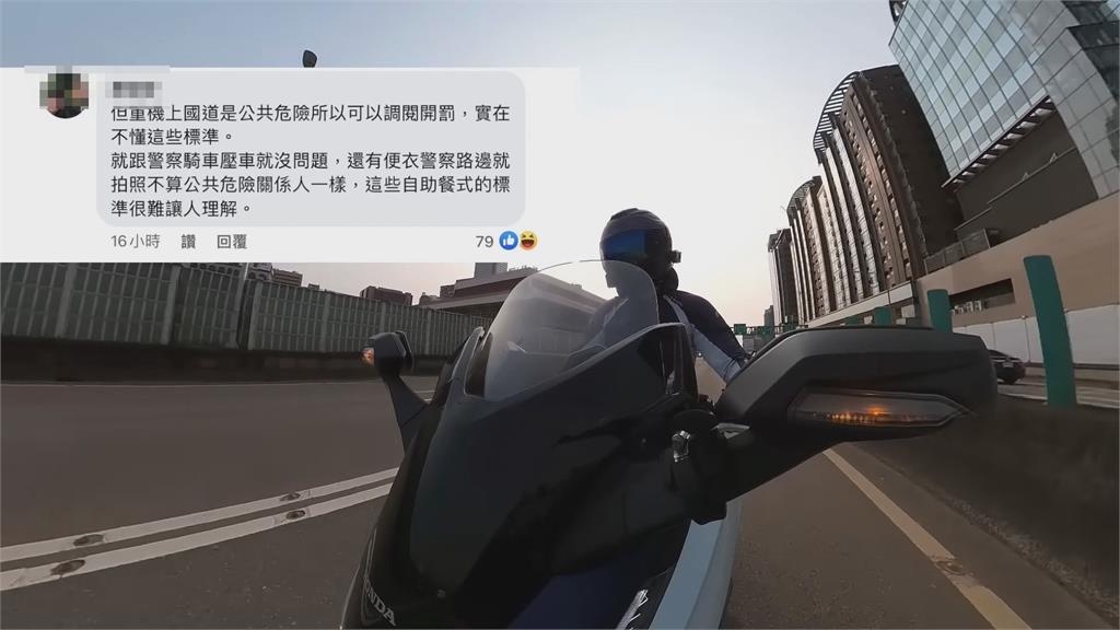 轎車違規險撞孕婦不開罰！他批警界「執法雙標」　網酸爆：機車就好壞壞