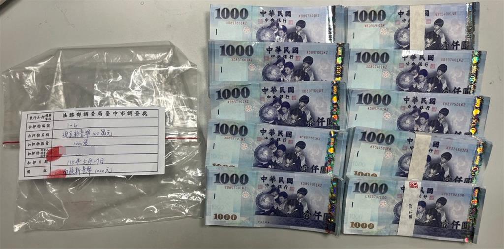 快新聞／國稅局稽核爆貪！18人遭起訴　中部首件「國民法官審貪污」